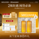 MIGUHARA咪咕哈啦爽膚水護膚品中秋禮盒套裝送女朋友禮物保濕補水面霜發(fā)光 雙瓶爽膚水【禮盒】