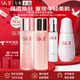 SK-IIsk2神仙水精華護膚套裝sk一ll抗皺化妝護膚品圣誕禮物送女友 多效修護煥白四件套
