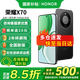 榮耀x70 新品5G手機 手機榮耀 國家補貼 幻夜黑 8GB+128GB全網(wǎng)通 官方標配【2年碎屏險】