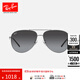 雷朋（RayBan）墨鏡新款飛行員款太陽(yáng)鏡男女款戶(hù)外眼鏡0RB3712D禮物 004/8G炮銅色鏡框漸變灰色鏡片 62