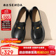 森達樂(lè )福鞋女2025秋季羊皮新款通勤舒適單鞋 黑色 38