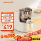 九陽(yáng)（Joyoung）小型自動(dòng)滴漏水面條機 1-5人全自動(dòng)壓面機家用電動(dòng)多功能和面機L6