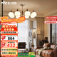 雷士（NVC）中古風(fēng)客廳吊燈法式復古美拉德高級感新款燈包安裝NDBD08A-030