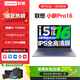 聯(lián)想展機小新Pro16輕薄筆記本電腦高性能AI超能本Ultra5商務(wù)辦公學(xué)生 小新Pro16 R7-5800H八核 RTX3050 金屬灰 16寸 16G運行+512G固態(tài)硬盤(pán)