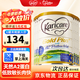 可瑞康（karicare）澳洲可瑞康金裝A2蛋白嬰幼兒牛奶粉 新西蘭原裝進(jìn)口 3段 6罐（1歲以上）