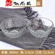 朵瑋透明玻璃碗家用日式水果蔬菜沙拉碗盤(pán)大號創(chuàng  )意米飯網(wǎng)紅甜品鉆石碗 鉆石形無(wú)鉛玻璃碗2只