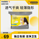 美德樂(lè )（medela）超透氣防溢乳墊全新材料透氣干爽輕薄隱形不含熒光 100片裝