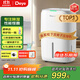 德業(yè)（Deye）除濕機/抽濕機 除濕量20升/天 家用輕音地下室干燥除潮吸濕器干衣機 手機智控 DYD-W20A3