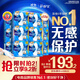 護舒寶液體衛生巾日用組合240mm120片姨媽巾無(wú)感保護京東自營(yíng)官方旗艦