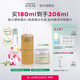 安娜柏林（Annemarie Borlind）塑顏緊致護膚套裝（塑顏緊致花露150ml+塑顏緊致眼霜30ml）