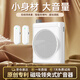 好牧人小蜜蜂無(wú)線(xiàn)擴音器教師專(zhuān)用領(lǐng)夾式麥克風(fēng)上課教學(xué)講課導游戶(hù)外講解隨身小喇叭便攜式防嘯叫藍牙音響 無(wú)線(xiàn)領(lǐng)夾雙麥白色（長(cháng)續航+ 20W大音量）