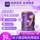 優(yōu)博瑞霂【新國標】圣元優(yōu)博瑞慕瑞霂1段嬰幼兒配方奶粉150g罐裝0-6個(gè)月
