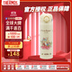 膳魔師（THERMOS）進(jìn)口保溫杯JNR系列比得兔聯(lián)名款 JNR-502-PRYL 500ml 淡黃色 
