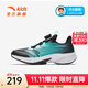 安踏駭浪決勝|(zhì)運動(dòng)鞋男跑鞋青少年透氣跑鞋2025秋季新款旋鈕扣跑步鞋 【男款】黑/澄澈青藍-3 43
