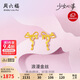 周六福少女心事系列蝴蝶結黃金耳釘生日禮物計價(jià)A0915494 約1.63g 一對