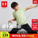 安德瑪（Under Armour）男童運動(dòng)速干運動(dòng)衫休閑短袖T恤訓練服243120537 白色 130