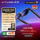 VITURE Luma XR/AR智能眼鏡【入門(mén)之選】146英寸高清巨幕 1200P超清游戲觀(guān)影 AI實(shí)時(shí)2D轉3D 適配iPhone17