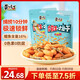 黃飛紅（HUANGFEIHONG）麻辣花生小魚(yú)干花生米98g*2袋 休閑網(wǎng)紅零食小吃下酒菜花生仁
