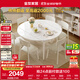 全友家居現代奶油風(fēng)可伸縮折疊圓形餐桌椅組合套裝客餐廳家用吃飯桌子