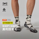SN【新品】美利奴羊毛襪子女扎染滑雪運動(dòng)襪保暖減震戶(hù)外徒步襪男 耀石灰扎染-中性 L（40碼-44碼）