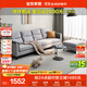全友家居 北歐四人位沙發(fā)直排簡(jiǎn)約布藝沙發(fā)腳凳一字型沙發(fā)客廳小戶(hù)型