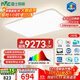 雷士（NVC）客廳大燈吸頂燈led智能高端全光譜健康未來(lái)光輕辰160W包安裝