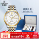 依波（EBOHR）大師系列手表男款自動(dòng)機械表男士生日禮物國表商務(wù)腕表送男友禮物 間金鋼帶 50710638