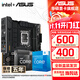 華碩（ASUS）B760 主板套裝 英特爾13代 i5 13490F/13600KF/14400F/14600KF 板U套裝 主板CPU套裝 華碩 TUF B760M-PLUS WIFI II i5 