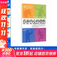 直面內心的恐懼 分裂 憂(yōu)郁 強迫 歇斯底里四大人格心理分析