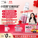 珂蔓朵益生元清潔慕斯150ml女性私密處洗護液平衡菌群婦科抑菌止癢