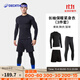 迪卡儂（DECATHLON）緊身衣速干衣足球跑步籃球秋保暖訓練緊身衣 【三件套】加絨長(cháng)袖+短褲+緊身褲 L