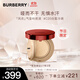 博柏利（BURBERRY）卓越持妝柔霧氣墊粉底液#C20 14g節日限定白皙冷調 禮物送女友