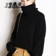 孜茜 秋冬新款羊毛衣女高領(lǐng)加厚100%純羊毛毛衣寬松套頭慵懶風(fēng)歐美潮范時(shí)尚廓形打底針織 黑色 XL