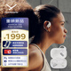 拜雅（beyerdynamic）拜亞動(dòng)力AMIRON200/300 阿米羅200/300 藍牙主動(dòng)降噪耳機真無(wú)線(xiàn)入耳式無(wú)線(xiàn)蘋(píng)果耳機ows開(kāi)放式hifi 阿米羅 200白色【新品零重感開(kāi)放式運動(dòng)耳機】