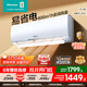 海信（Hisense）大1.5匹空調 【爆款推薦】國補20% 易省電 新一級 手機智控 APP AI省電 速冷熱防直吹空調掛機E290 1.5匹 一級能效 熱銷(xiāo)爆款E290