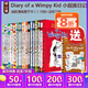 英文原版 小屁孩日記  Diary of a Wimpy Kid 1-18 加練習(xí)冊 共19冊 兒童英語小說小學(xué)生課外讀物幽默漫畫章節(jié)書 綠山墻