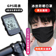 漢雨（GP GIRARD-PERREGAUX）GPS無(wú)線(xiàn)碼表自行車(chē)碼表大屏邁速表背光山地車(chē)里程表公路車(chē)速度器 5208GPS碼表(升級延伸底坐)+防曬口罩