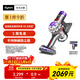 戴森（DYSON）戴森V8 Focus Mattress 手持式除螨吸塵器（24款）手持無(wú)線(xiàn)除螨床寶 寵物家庭適用