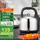 格來(lái)德（Grelide）燒水壺5L大容量電熱水壺加厚304不銹鋼熱水壺家用2000W大功率開(kāi)水壺燒水器宿舍辦公室茶壺 5001S
