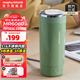 摩飛電器（Morphyrichards） 電熱水壺便攜式燒水壺旅行保溫電熱水杯316不銹鋼燒水杯密封調溫MR6060 0.3L 清新綠