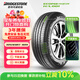 普利司通（Bridgestone）汽車(chē)輪胎 225/65R17 102V H/L001 適配奇駿/昂科威/RAV4榮放