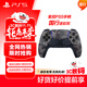 PlayStation索尼（SONY）【PS5手柄國行 迷彩灰】ps無(wú)線(xiàn)控制器PC電腦steam藍牙DualSense國行原裝配件