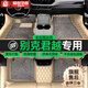 盛世華岳 適用于別克君越腳墊全包圍10 11 13 14 21 22 23款專(zhuān)用汽車(chē)腳墊 【米色米線(xiàn)+米咖絲圈-雙層包門(mén)檻 別克君越