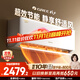 格力空調 大1匹云佳pro新一級能效 變頻壁掛式臥室掛機 新品升級 省電空調KFR-26GW/NhMa1BG 國家補貼