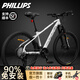 PHILLIPS山地自行車(chē)29寸男女款鋁合金油碟青少年學(xué)生通勤單車(chē) YY2 水泥白/鋁架/油碟 27.5寸-30適合身高：170-195cm