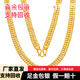 BUKKEHAVE金包銀黃金項鏈男士金鏈子男粗款馬鞭鏈真金老板鏈金項鏈999 金1.6克-總重約40克-6毫米馬鞭項