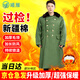 曦雁軍棉大衣男過(guò)膝冬季加厚長(cháng)款保安大衣勞保保暖防寒服勞保棉襖棉服