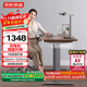 京東京造電動(dòng)升降電腦桌電競桌 書(shū)桌 桌子學(xué)習桌  雙電機1.4m胡桃木色