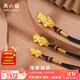 周六福（ZLF）  黃金吊墜男女款足金貔貅編織頸繩送男友 定價(jià) 經(jīng)典大款 -2.86g