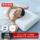 京東京造 Z Bread深睡枕 抗菌護頸記憶枕航天記憶棉慢回彈頸椎枕頭42*70cm
